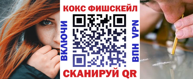 Названия наркотиков Лениногорск Амфетамин Метамфетамин Бошки Шишки Кокаин Гашиш