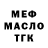 МАРИХУАНА Ganja Jony Dektor