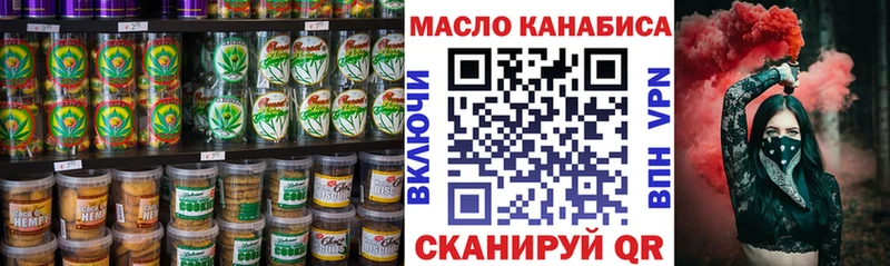 Canna-Cookies конопля  дарнет шоп  Лениногорск 