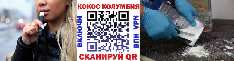 КОКАИН Боливия  KRAKEN как войти  Лениногорск 
