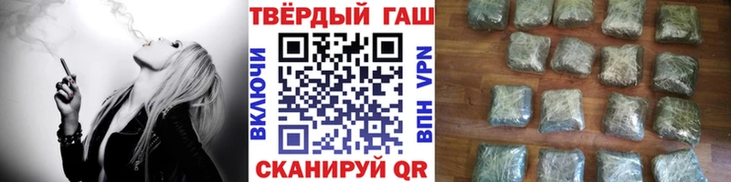 наркота Лениногорск ГАШ гашик