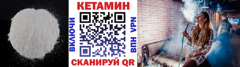 купить наркотики цена  Лениногорск  КЕТАМИН VHQ 