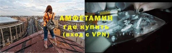 ГАЛЛЮЦИНОГЕННЫЕ ГРИБЫ Алексеевка