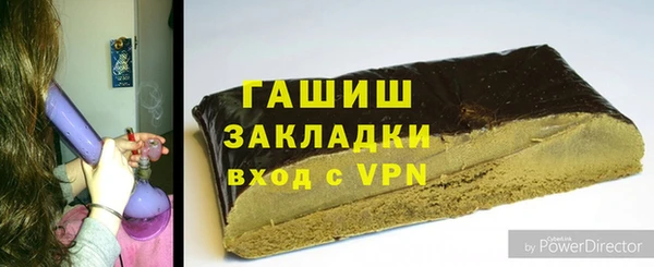 гашишное масло Алзамай