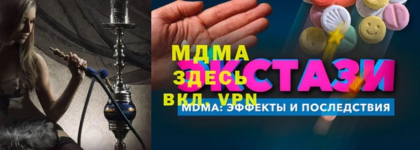 гашишное масло Алзамай