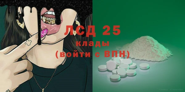 ГАЛЛЮЦИНОГЕННЫЕ ГРИБЫ Алексеевка
