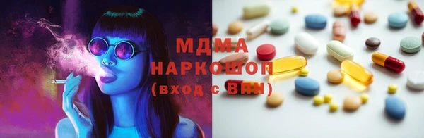 ГАЛЛЮЦИНОГЕННЫЕ ГРИБЫ Алексеевка