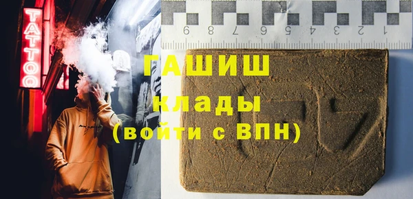 ГАЛЛЮЦИНОГЕННЫЕ ГРИБЫ Алексеевка