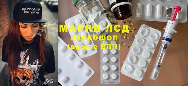 ГАЛЛЮЦИНОГЕННЫЕ ГРИБЫ Алексеевка