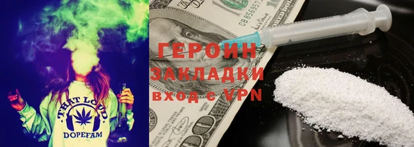 ГАЛЛЮЦИНОГЕННЫЕ ГРИБЫ Алексеевка