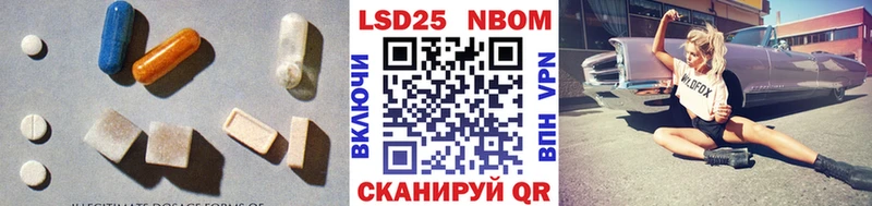 LSD-25 экстази ecstasy дарнет шоп Лениногорск