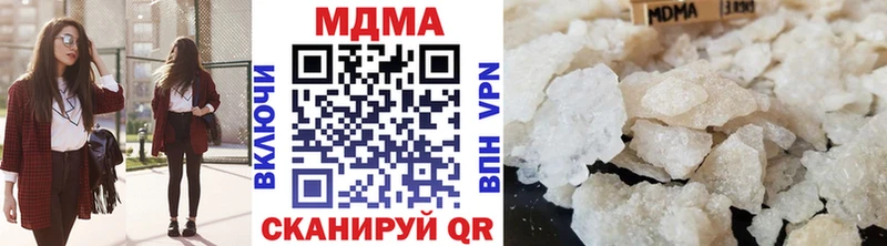 как найти закладки  Лениногорск  МДМА Molly 