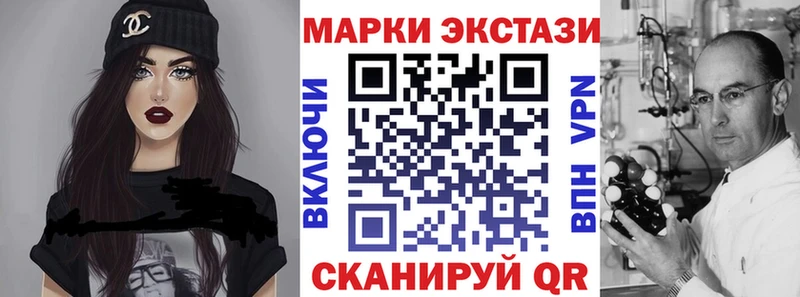 Наркотические марки 1,8мг  Лениногорск 
